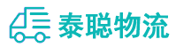 重庆到石楼县物流公司